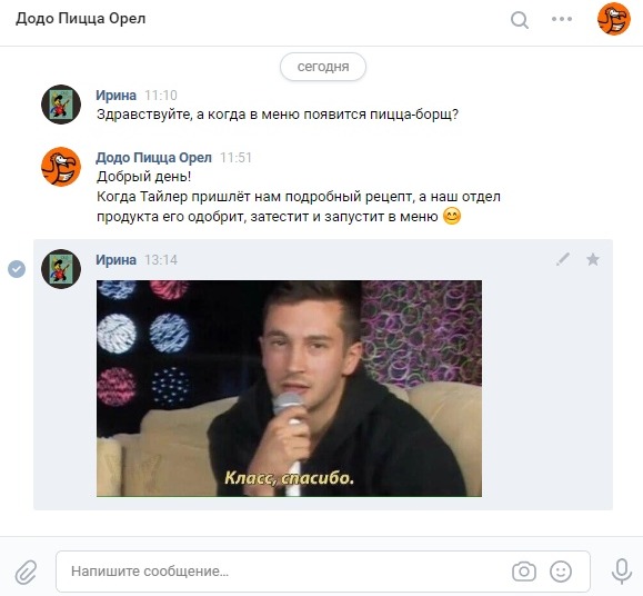 пицца-борщ пицца-борщ