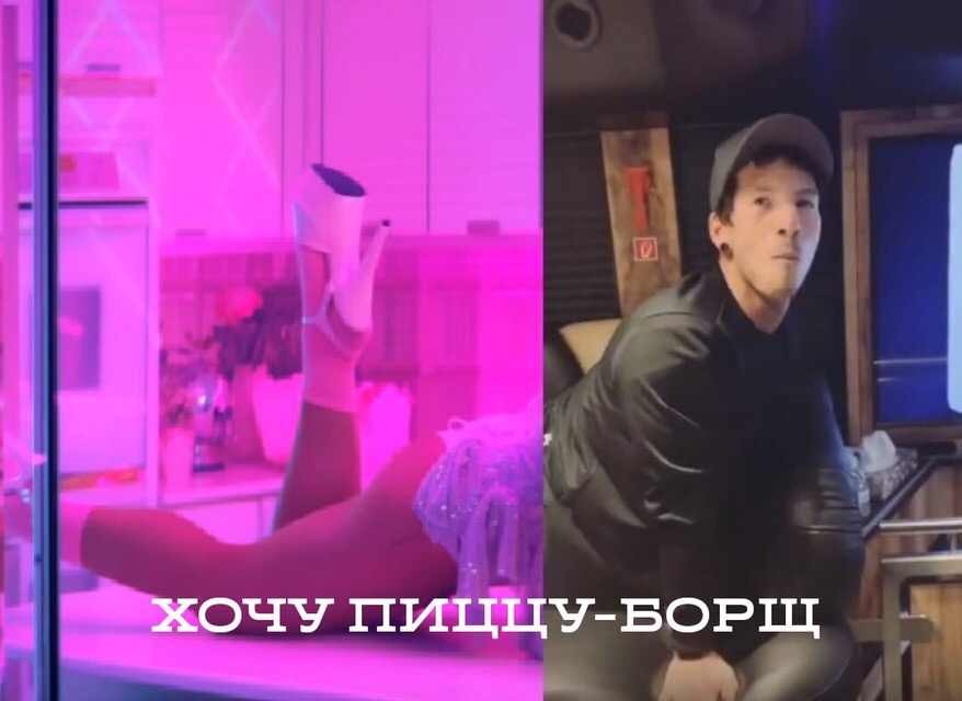 пицца-борщ пицца-борщ