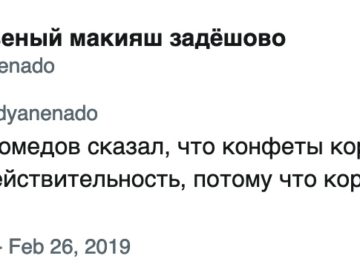 Хабиб Нурмагомедов раскритиковал