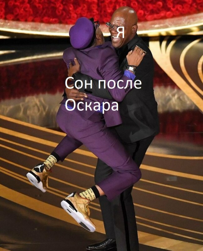 Оскар 2019 главные мемы Оскар 2019 главные мемы