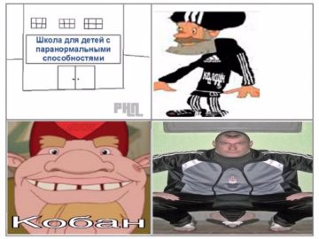 Дед Тихон в адидасе