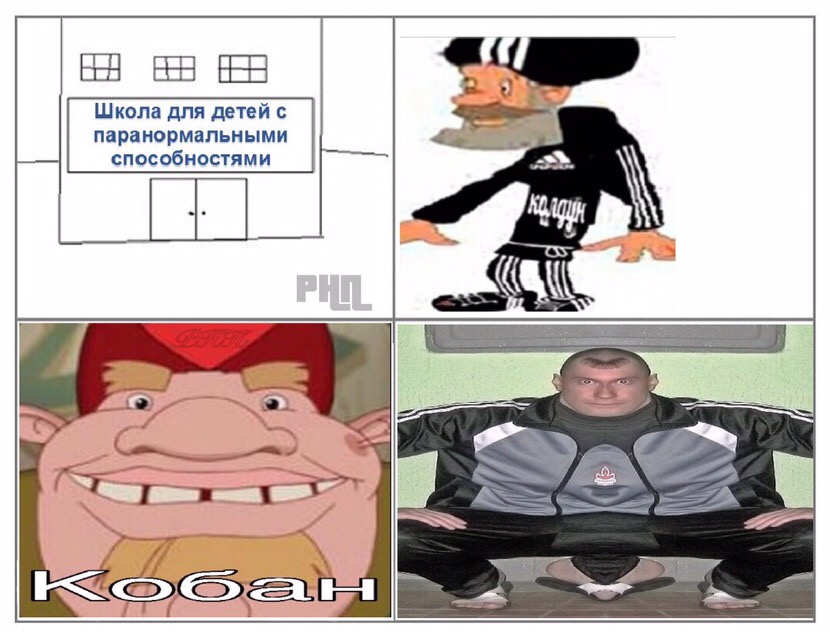 Дед Тихон в адидасе