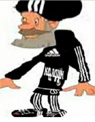 Дед Тихон в адидасе