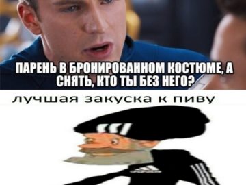 Дед Тихон в адидасе