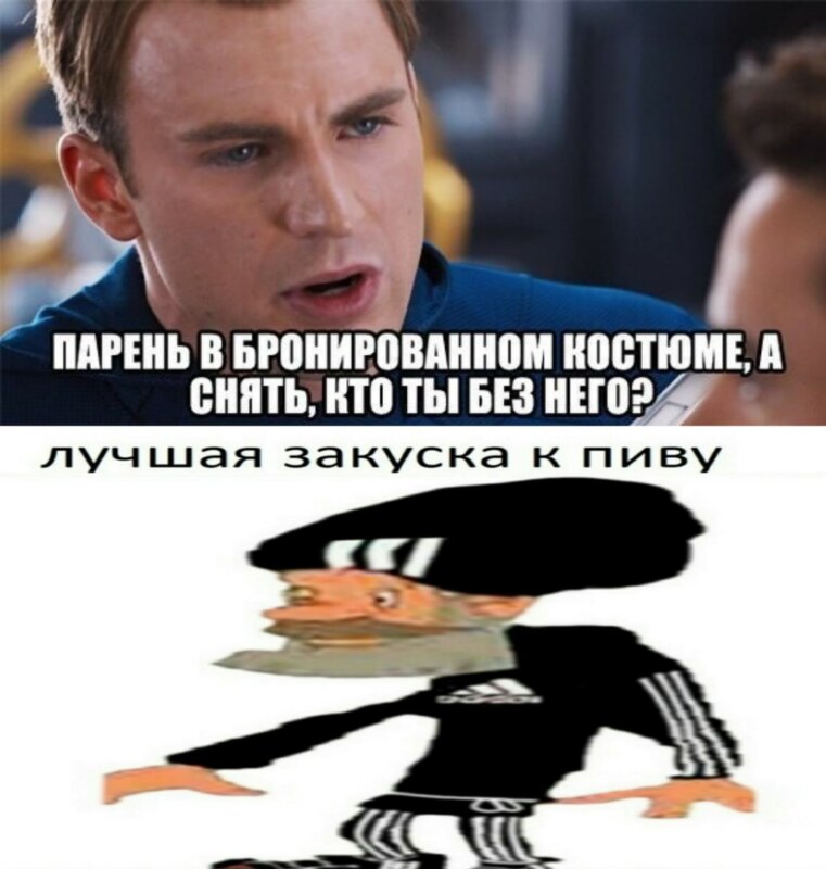 Дед Тихон в адидасе