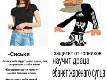 Дед Тихон в адидасе