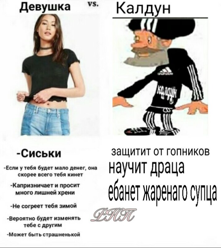 Дед Тихон в адидасе