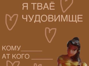Принцессы лалки