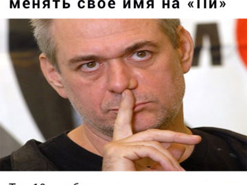 Топ 10 ошибок в истории