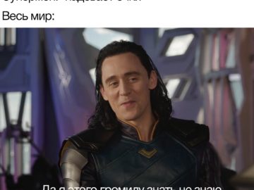 Я никогда в жизни не встречал этого парня