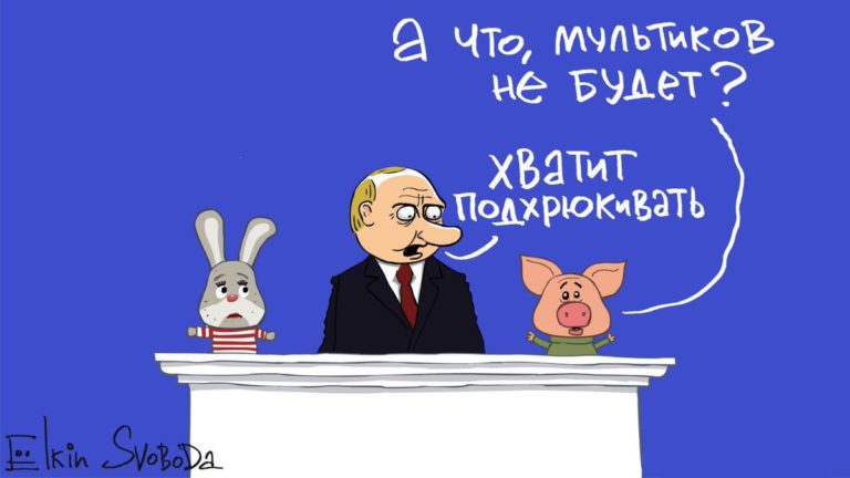 подхрюкивание