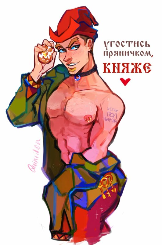 Сексуальный Колыван