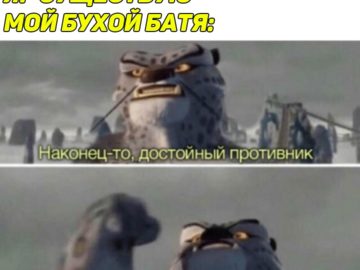 Наша схватка будет легендарной