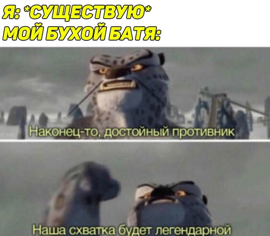 Наша схватка будет легендарной