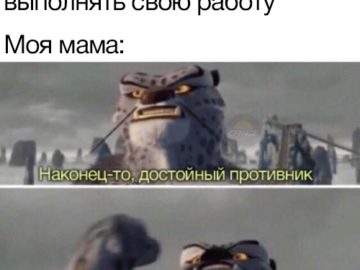 Наша схватка будет легендарной