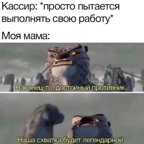 Наша схватка будет легендарной