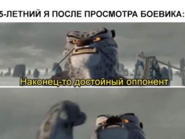 Наша схватка будет легендарной