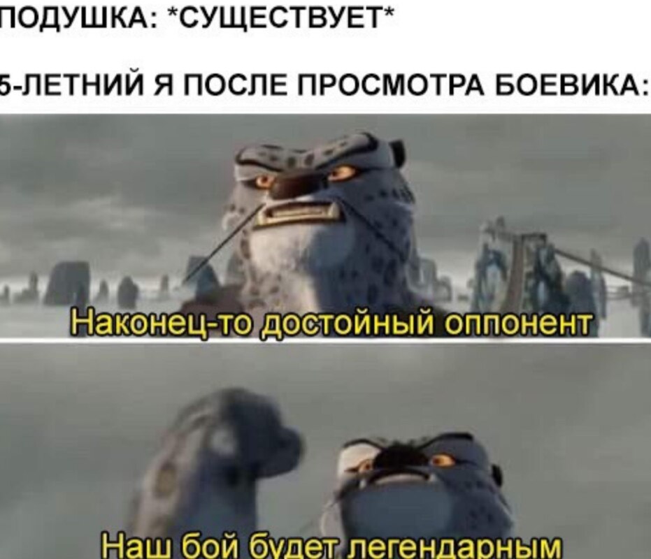Наша схватка будет легендарной