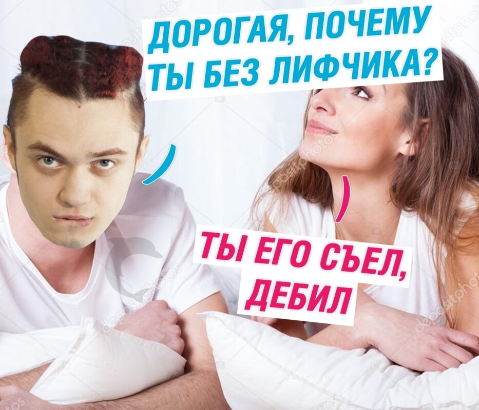 Мемы про Gone.Fludd и лифчики