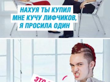 Мемы про Gone.Fludd и лифчики