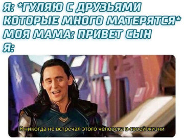 Я никогда в жизни не встречал этого парня