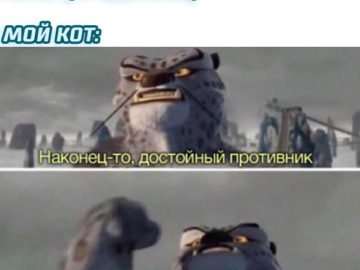 Наша схватка будет легендарной