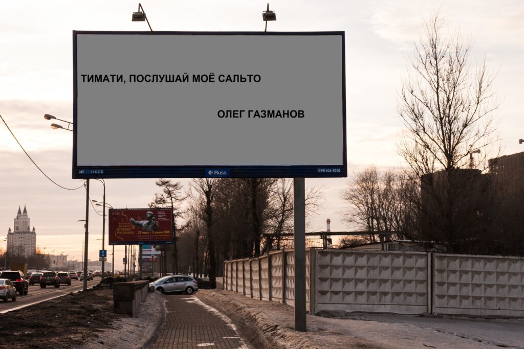 Баста послушай мои песни Баста послушай мои песни