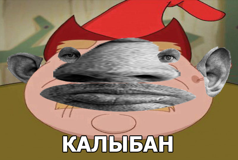 Калыбан