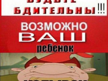 Калыван