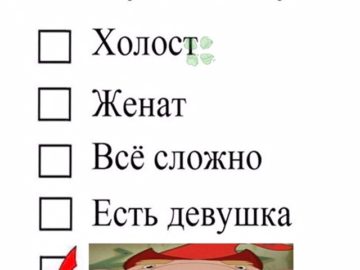 Калыван