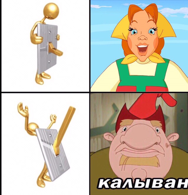 Калыван