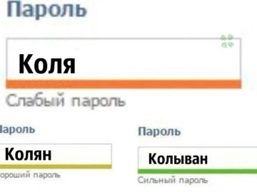 Калыван