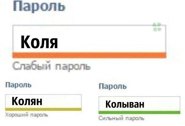 Калыван