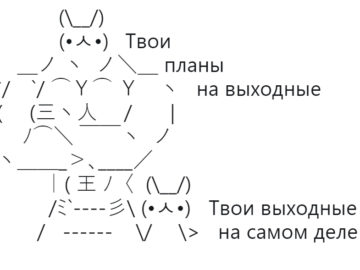 Мускулистый кролик и маленький кролик
