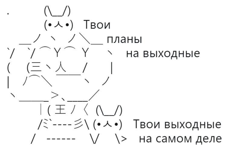 Мускулистый кролик и маленький кролик