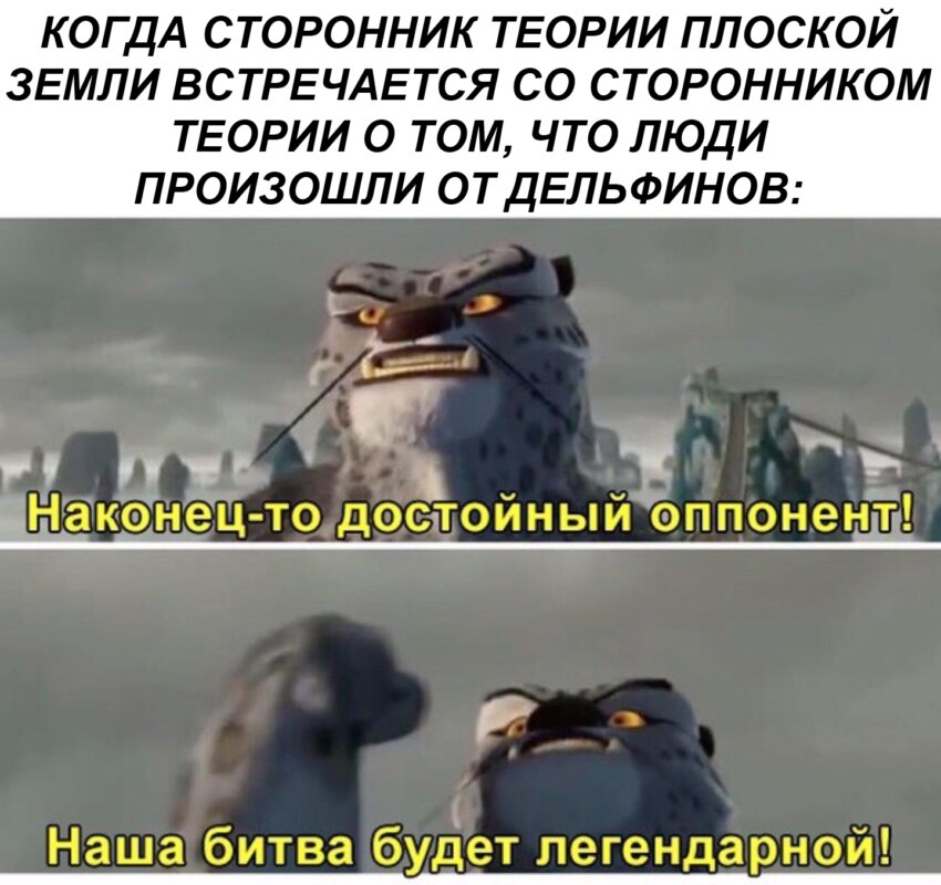 Наша схватка будет легендарной