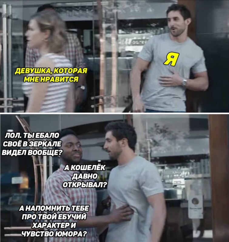мемы февраля мемы февраля