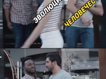 Мем из рекламы Gillette