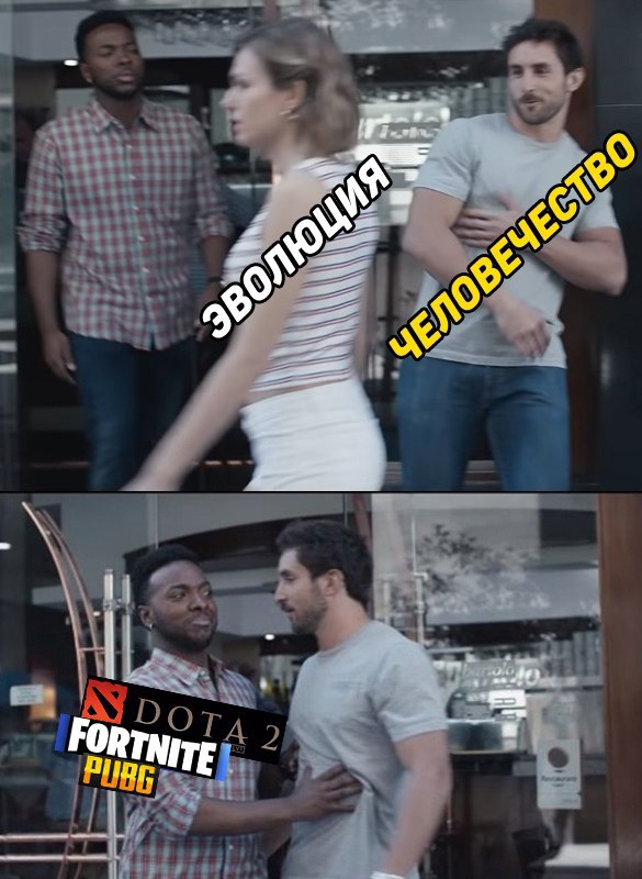 Мем из рекламы Gillette