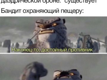 Наша схватка будет легендарной