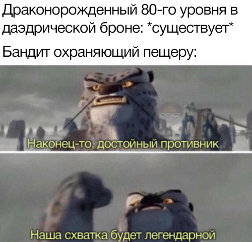 Наша схватка будет легендарной