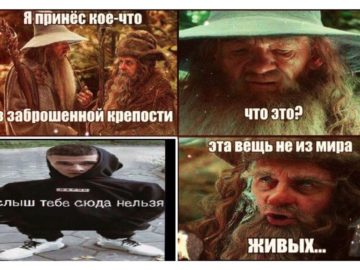 Слыш тебе сюда нельзя мем