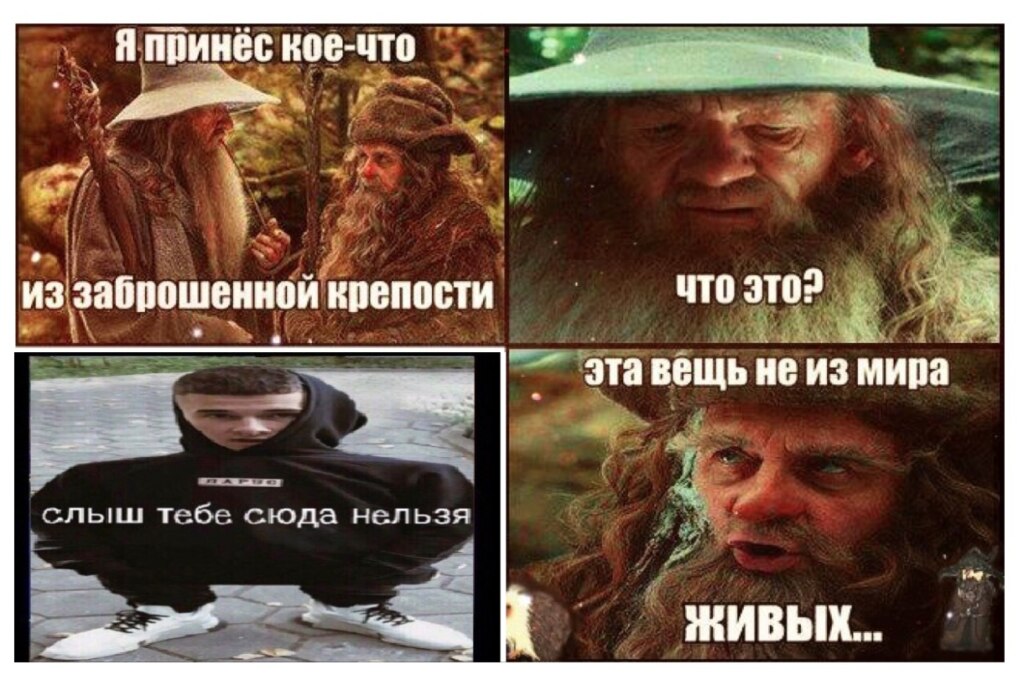 Слыш тебе сюда нельзя мем