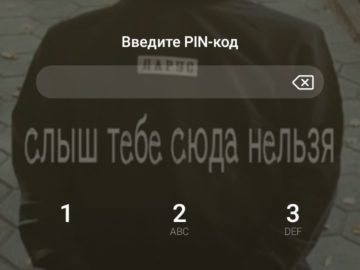 Слыш тебе сюда нельзя мем