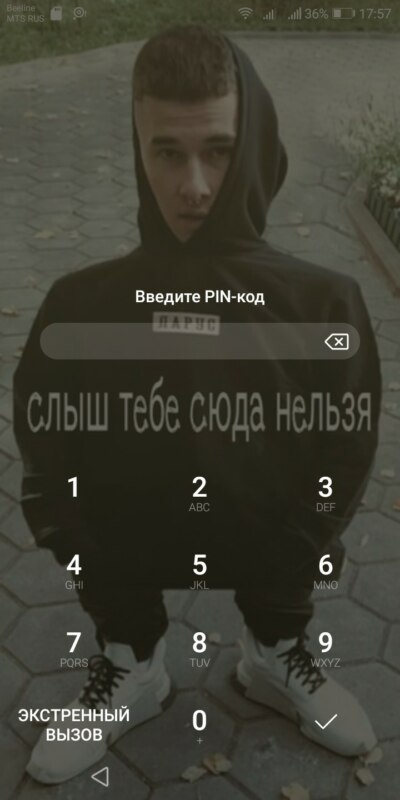 Слыш тебе сюда нельзя мем