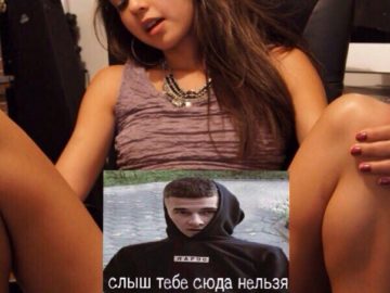Слыш тебе сюда нельзя мем