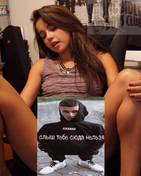 Слыш тебе сюда нельзя мем