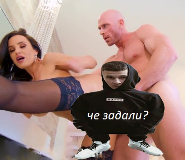 Слыш тебе сюда нельзя мем