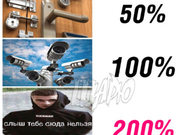 Слыш тебе сюда нельзя мем