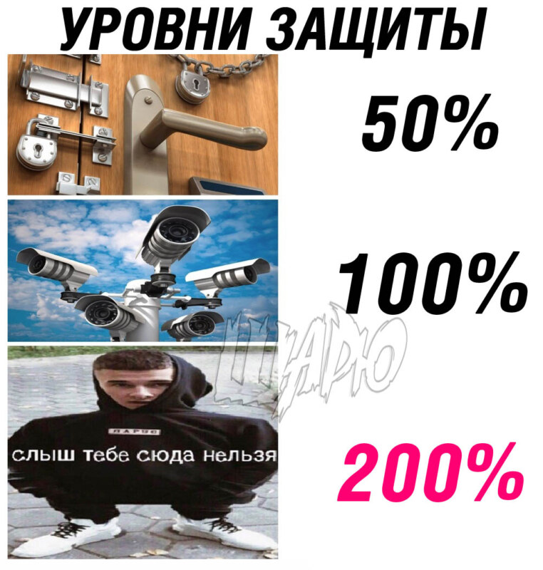 Слыш тебе сюда нельзя мем